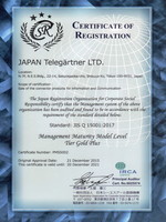 Certificate JIS Q 15001:2017 Japan Telegärtner Ltd.